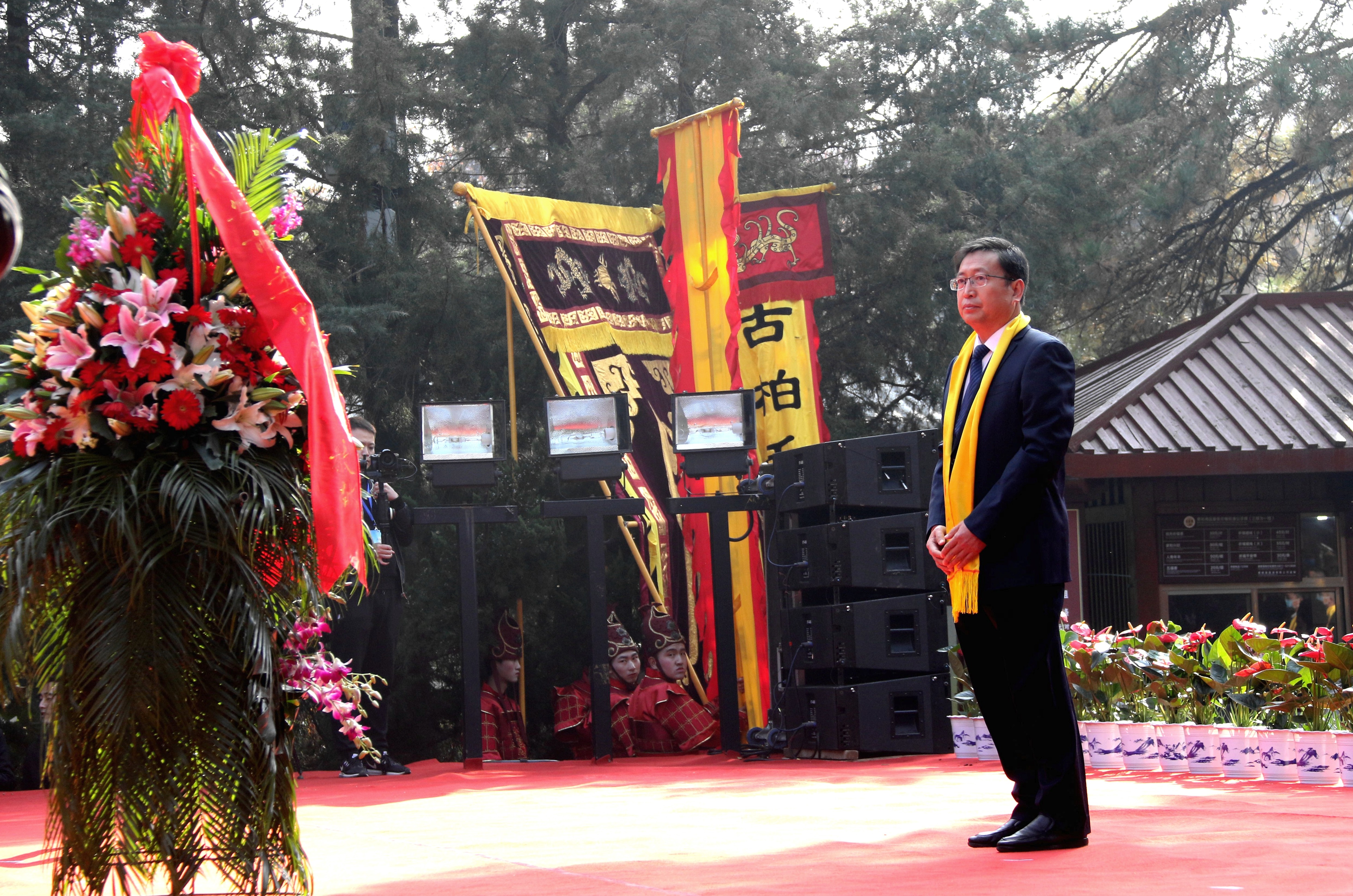 庚子年重阳恭祭轩辕黄帝典礼在黄陵县举行