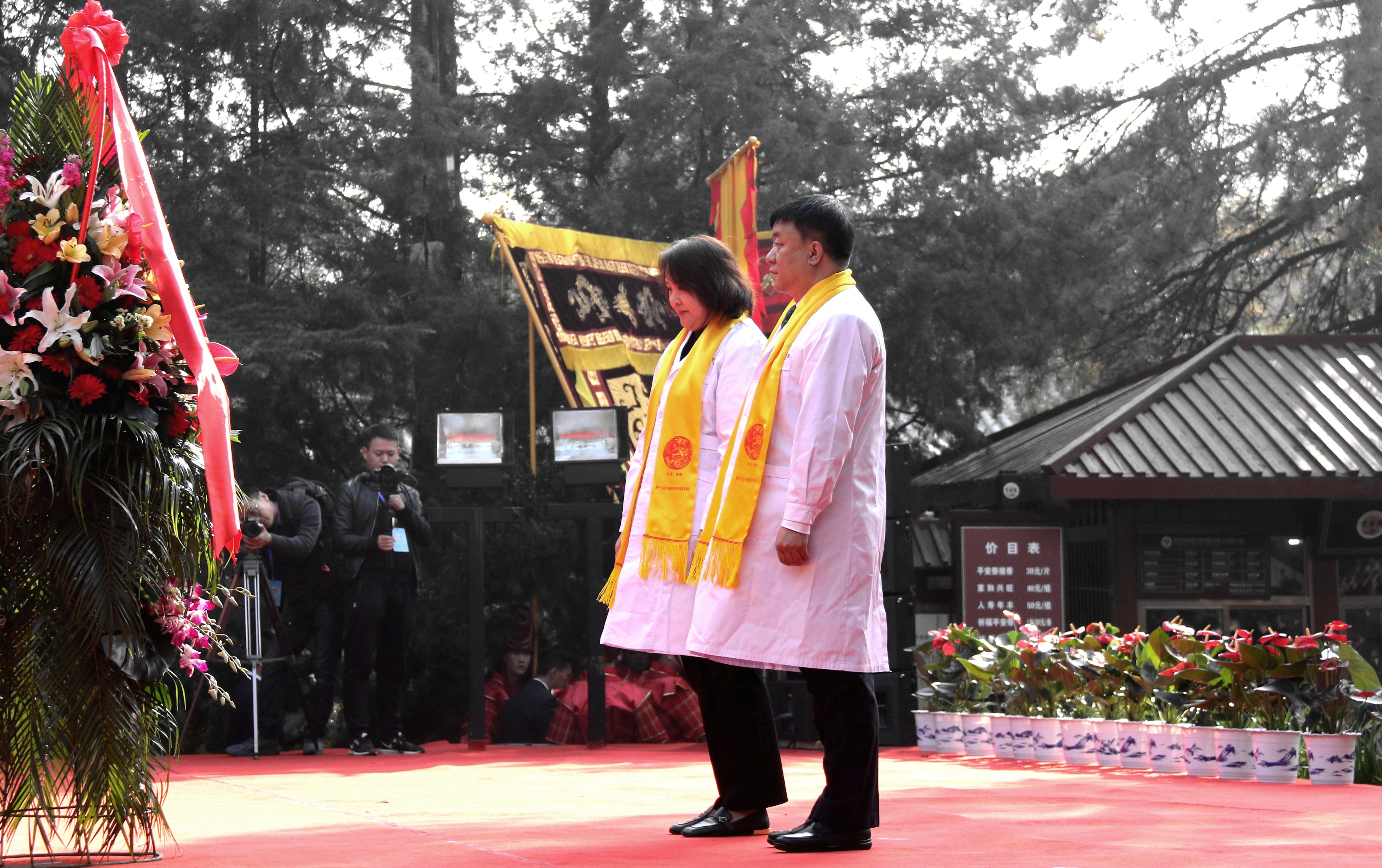 庚子年重阳恭祭轩辕黄帝典礼在黄陵县举行