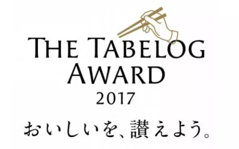 日本美食奥斯卡，这榜单比米其林靠谱多了