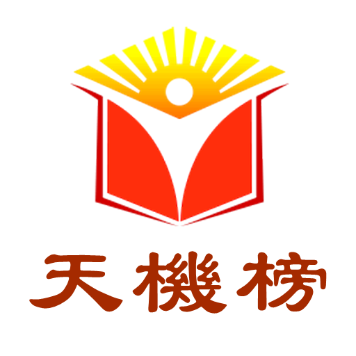 石台县（安徽省池州市）-中国百科的头像
