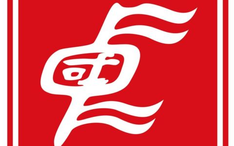 中国形象大使全球选拔赛