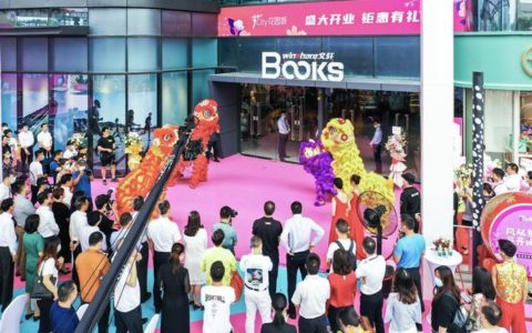 疫情后国内最大实体书店成都开业