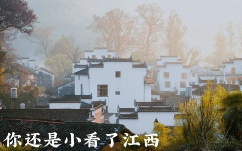 中国最没网红感的省，值得你去一万次