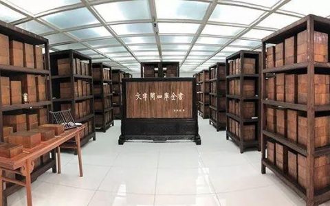 天机榜|中国古代四库全书排行榜