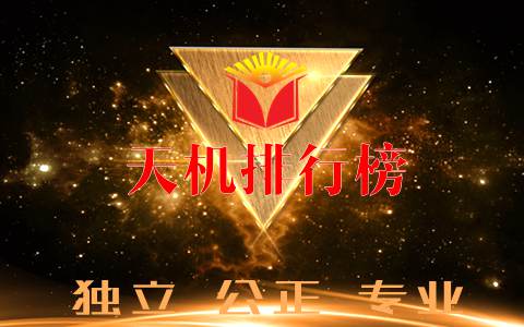 《华商志》全球编委会|天机认证文化品牌