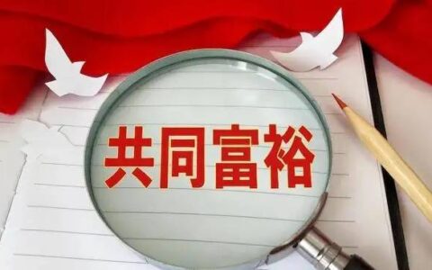 华聚互联·美美与共-博物征集书