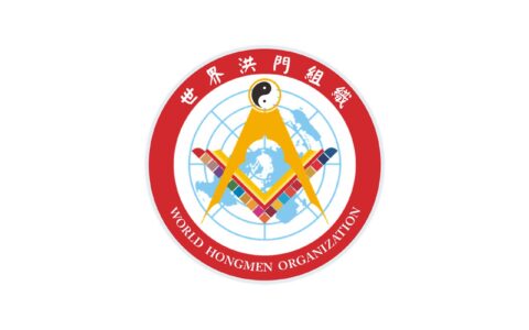世界洪门组织（WHO）公布官方标识