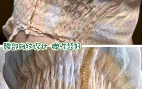 天机测评｜SUMMER盛夏光年纸尿裤