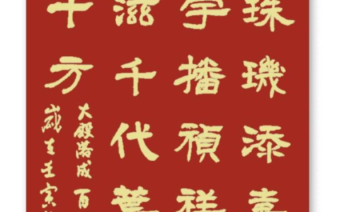 大殿落成 百年圆梦——广东叶氏宗祠落成盛典纪实