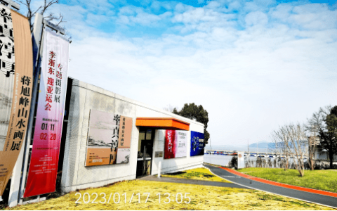 蒋旭峰“率真淳厚”山水画展在东钱湖举行