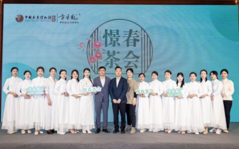 各地茶人荟聚山东临沂，共品方守龙白茶