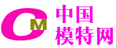 中国模特网